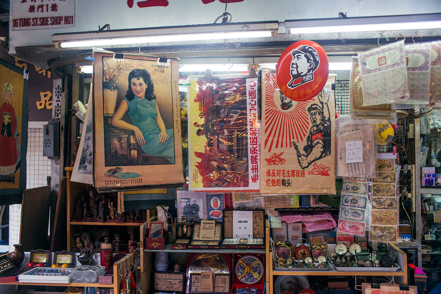 Cat-street-markets-posters-girl-vintage-hong-kong